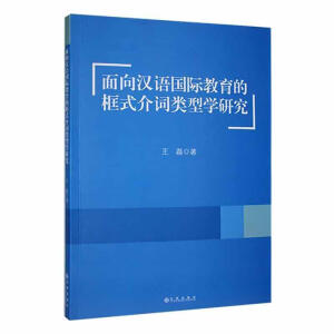 ����h�Z���H�����Ŀ�ʽ���~��͌W(xu��)�о�