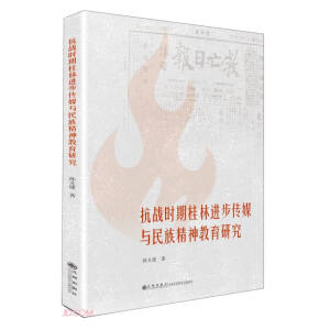 ����(zh��n)�r�ڹ����M(j��n)����ý�c���徫������о�