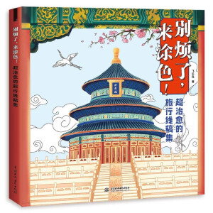 �e��������(l��i)Ϳɫ��,