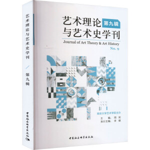 ˇ�g(sh��)��Փ�cˇ�g(sh��)ʷ�W(xu��)��