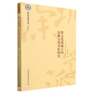 ���Ļ�ҕ���µ������Ļ������о�