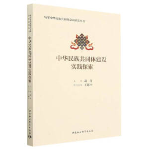 ���A���干ͬ�w���O(sh��)��(sh��)�`̽��