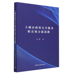 �����������������(w��)؟(z��)������˼·