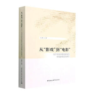 �ġ�Ӱ�򡱵����Ӱ��