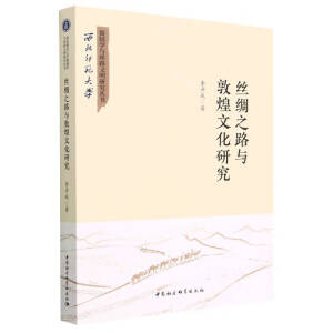 �z�I֮·�c�ػ��Ļ��о�