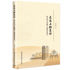 ����ϵ���Ӌ