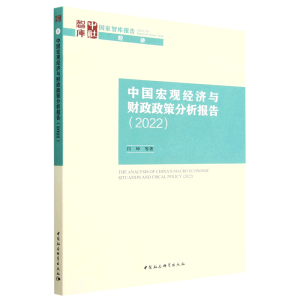 �Ї����^��(j��ng)��(j��)�cؔ(c��i)�����߷�����(b��o)��