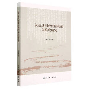 �h�Z(y��)�ػ���ʹ�Y(ji��)��(g��u)�Ķ�S���о�