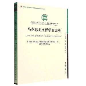 �R��˼���x�܌W(xu��)�ΑB(t��i)ʷ