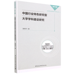 �Ї��ИI(y��)��ɫ�о��ʹ�W(xu��)�W(xu��)�ƽ��O(sh��)�о�