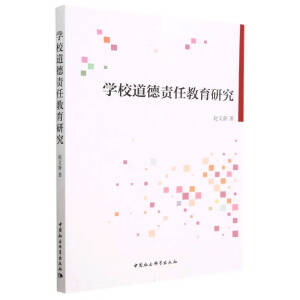 �W(xu��)У����؟(z��)�ν����о�