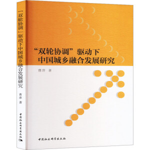 ���p݆�f(xi��)�{(di��o)���(q��)�����Ї����l(xi��ng)�ںϰl(f��)չ�о�