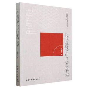 ���^ҕҰ�����Չ�(m��ng)ӛ�о�