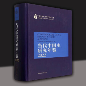 ��(d��ng)���Ї�ʷ�о����b