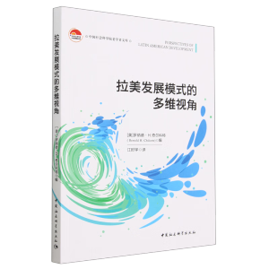 �����l(f��)չģʽ�Ķ�Sҕ��