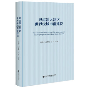 ���۰Ĵ󞳅^(q��)���缉����Ⱥ���O(sh��)