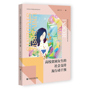 ��Уؚ��Ů�������֧�ּ��ЄӸ��A(y��)