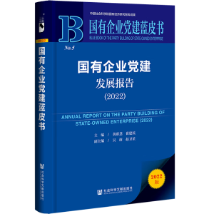 ������I(y��)�h���l(f��)չ��棨2022��