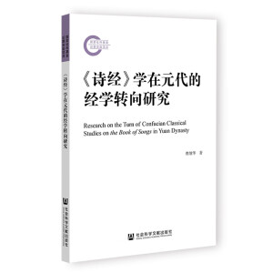 ��Ԋ��(j��ng)���W(xu��)��Ԫ���Ľ�(j��ng)�W(xu��)�D(zhu��n)���о�