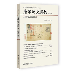 ���Κvʷ�u(p��ng)Փ