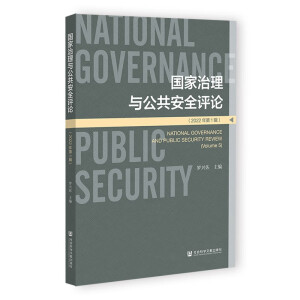 ��(gu��)�������c������ȫ�u(p��ng)Փ