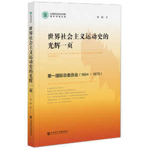 �������(hu��)���x�\(y��n)��(d��ng)ʷ�Ĺ��xһ�(y��)