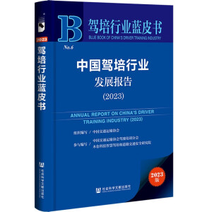 �Ї��{���ИI(y��)�l(f��)չ���