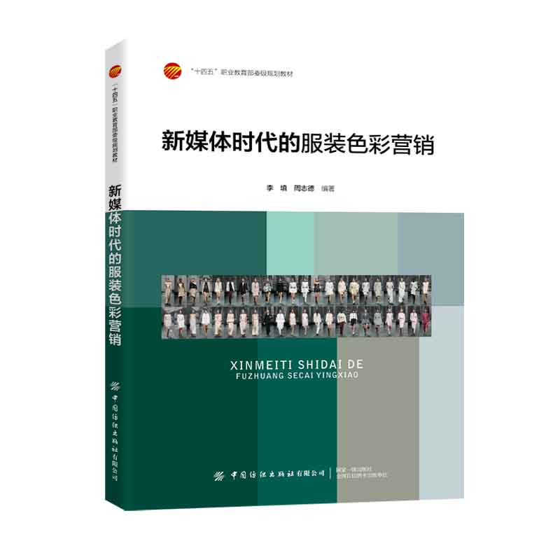 ��ý�w�r���ķ��bɫ�ʠI�N