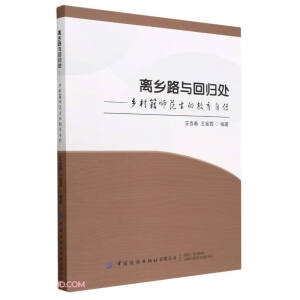 �x�l(xi��ng)·�c�ؚw̎