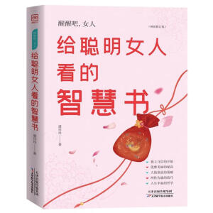 ���Ѱ���Ů��