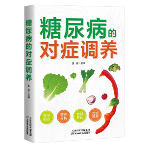 ���򲡵Č��Y�{(di��o)�B(y��ng)