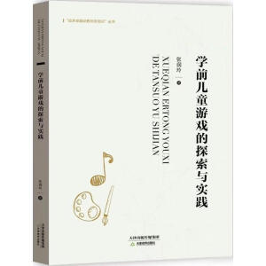 �W(xu��)ǰ��ͯ�Α��̽���c��(sh��)�`