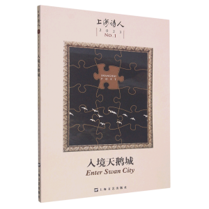 �뾳���Z�ǣ��Ϻ�Ԋ(sh��)��2023���1�ڣ�