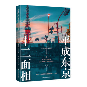 ƽ�ɖ|��ʮ������