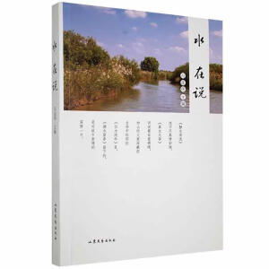 ˮ�����f(shu��)