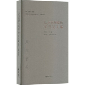 ɽ�|���g�����о�Փ�ļ�