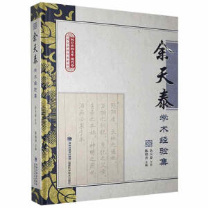 ����̩�W�g(sh��)��(j��ng)򞼯