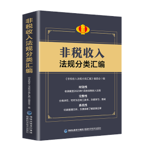 �Ƕ����뷨Ҏ(gu��)��R��