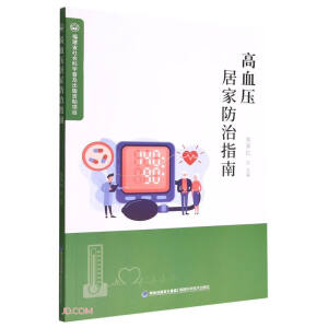 ��Ѫ���Ӽҷ���ָ��