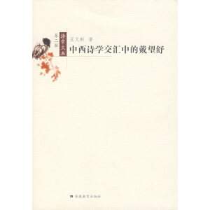 ����Ԋ�W(xu��)���R�еĴ�����