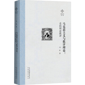 �R��˼���x�c���u��Փ