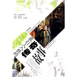 50+1����������ٵĂ������