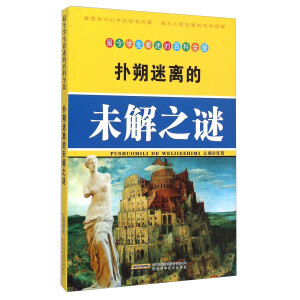 ��˷���x��δ��֮�i