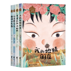 ���ڴ�����ܣ��ҵĵؾ����ѣ���ͯС�f���ʈD��