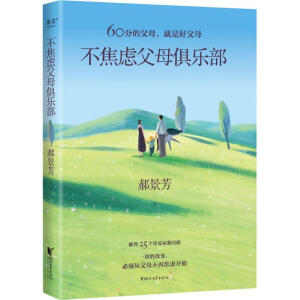 �����]��ĸ�㘷(l��)��