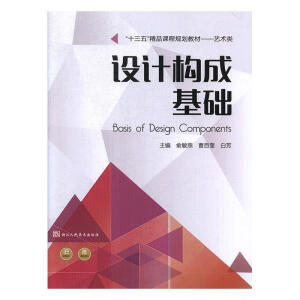 �O(sh��)Ӌ��(g��u)�ɻ��A(ch��)