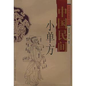 �l(xi��ng)�峣��С�η�