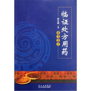 �R�C̎����ˎ4321