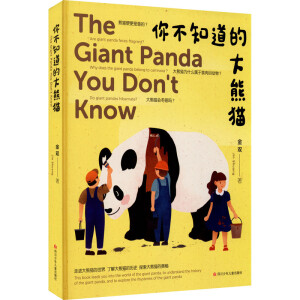 �㲻֪���Ĵ���؈