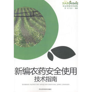 �¾��r(n��ng)ˎ��ȫʹ�ü��g(sh��)ָ��